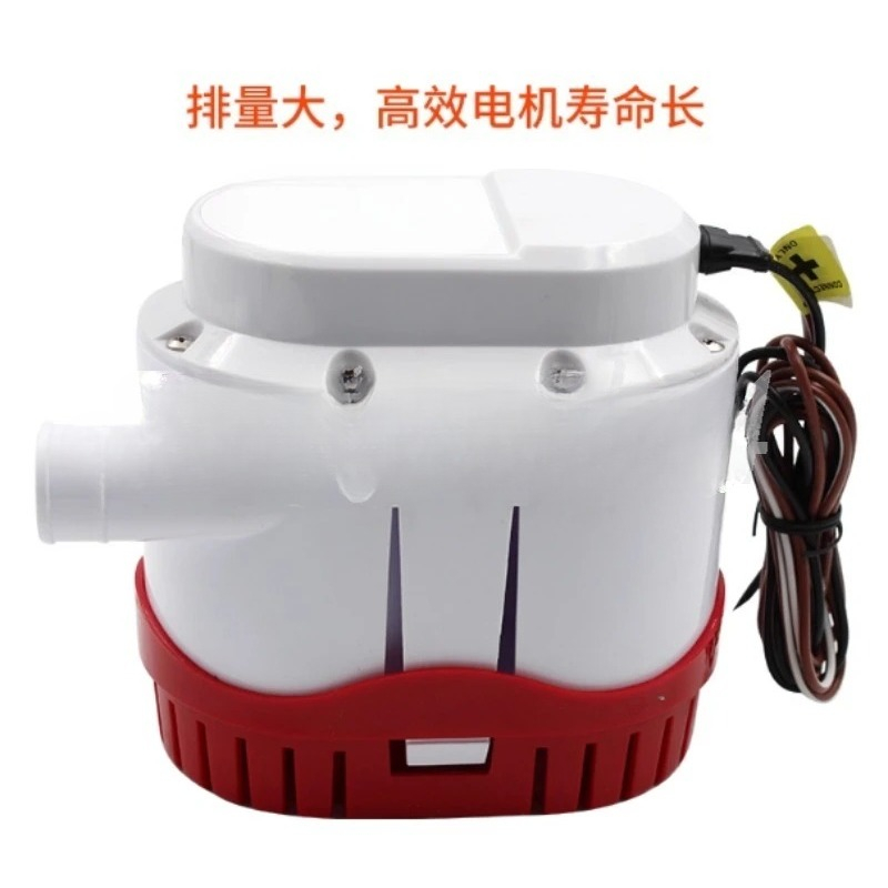Fishing Boat Bilge Pump - 新しい自動ビルジポンプ 12V 24V マリンビルジポンプ ボートヨット漁船用 1500GPH
