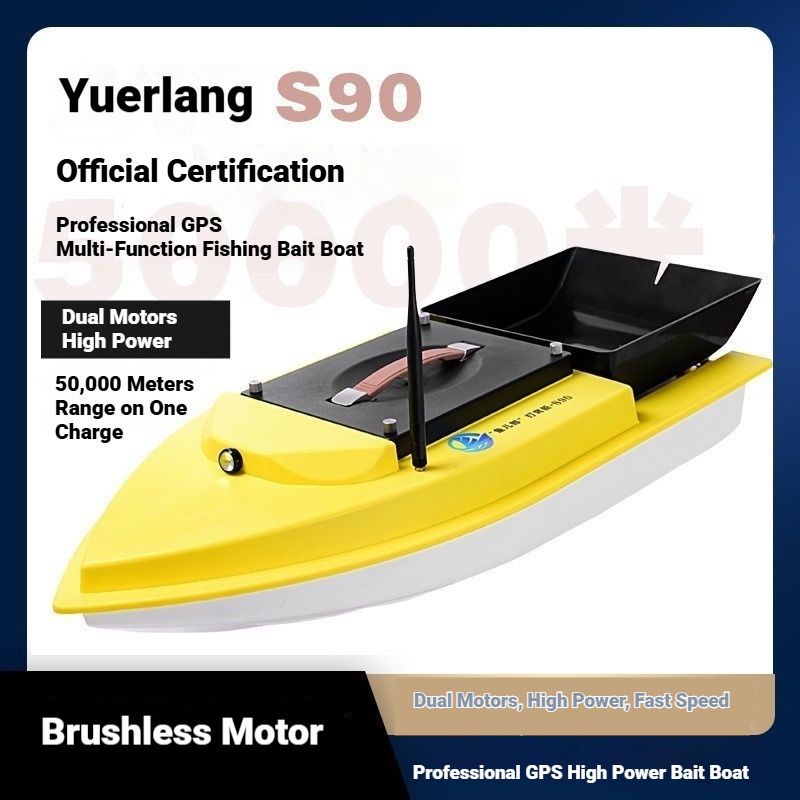 ユエルラン S90 リモコン式餌船 ブラシレスモーター GP - Fishing Boat Gps のレビューと価格